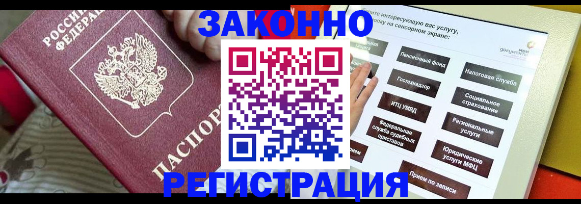 пропишу в квартире в Челябинской области